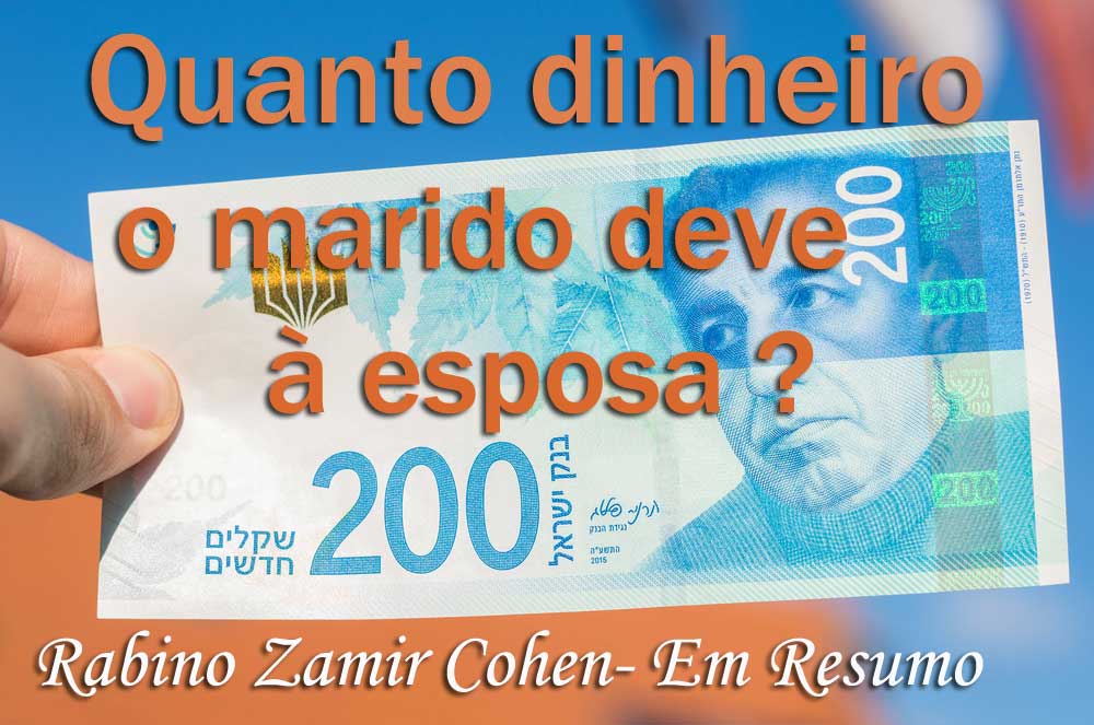 12 - Quanto dinheiro o marido deve a esposa ?