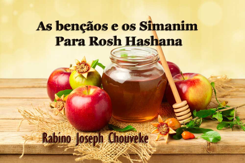 As bençãos e Simanim para Rosh Hashaná