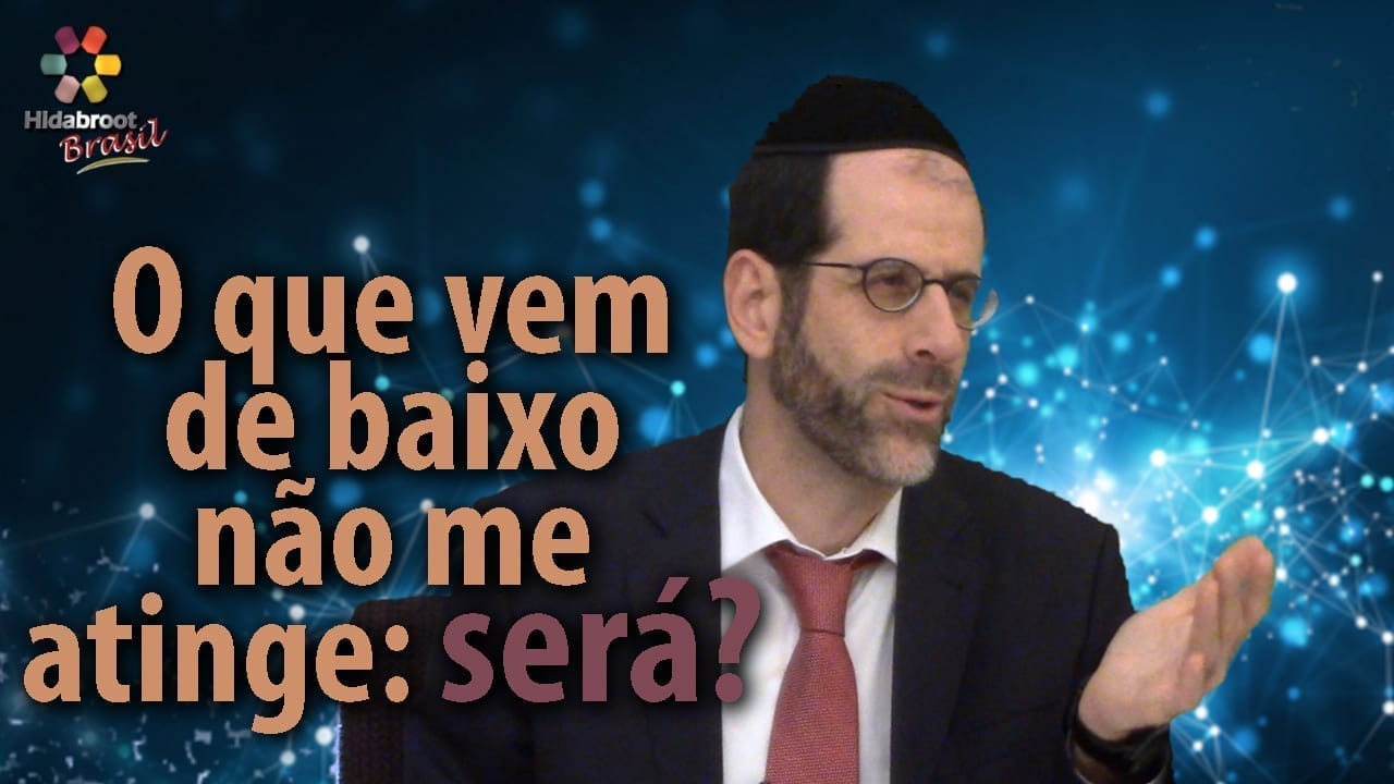 רב