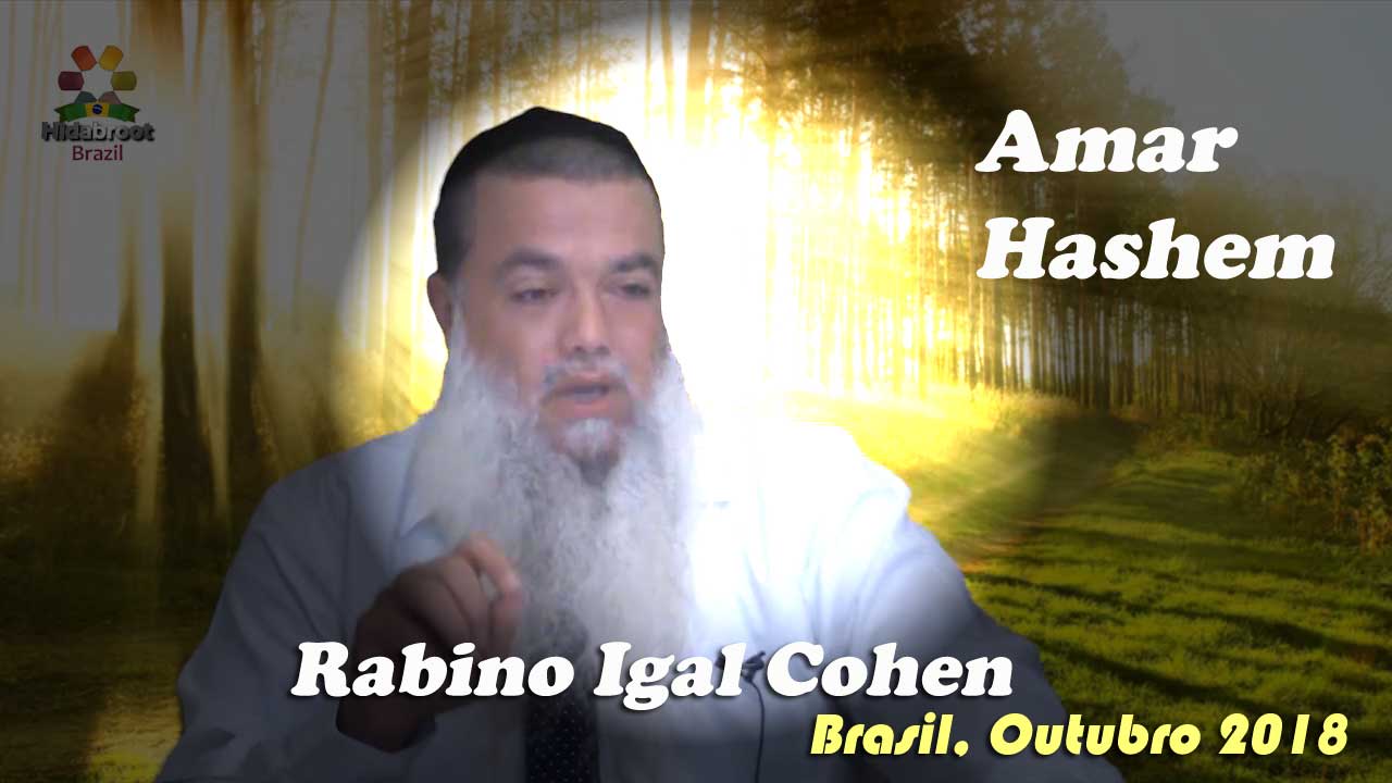 Amar Hashem - Rabino Igal Cohen