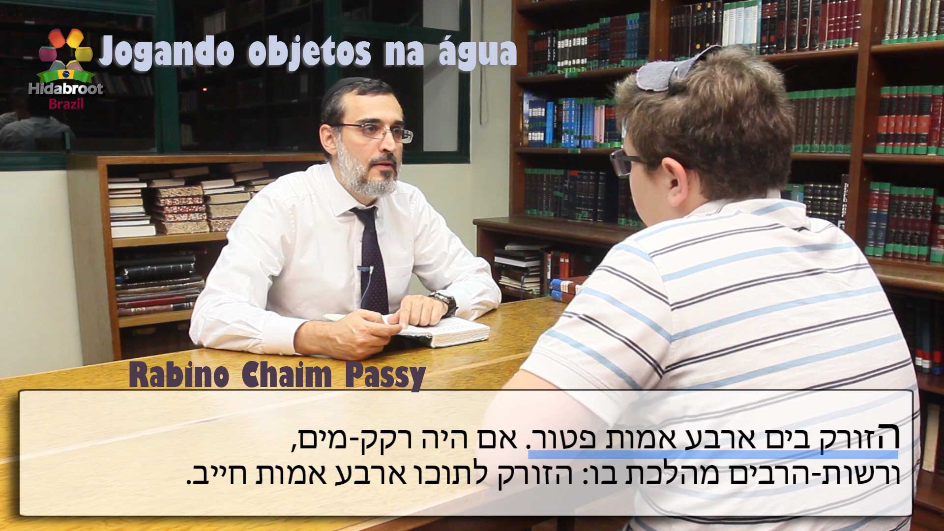 Rabino Chaim V. Passy - Jogando Objetos na água - perek iud alef mishna Dalet