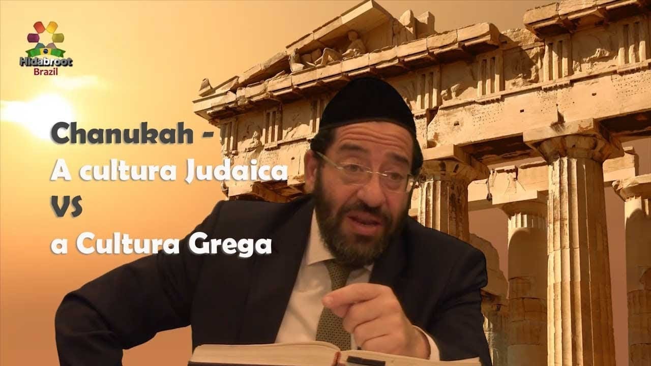 Rabino Daniel Faour - Chanuka - Cultura Judaica VS cultura Grega