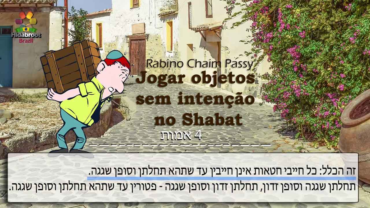 Jogando objetos sem intenção no Shabat