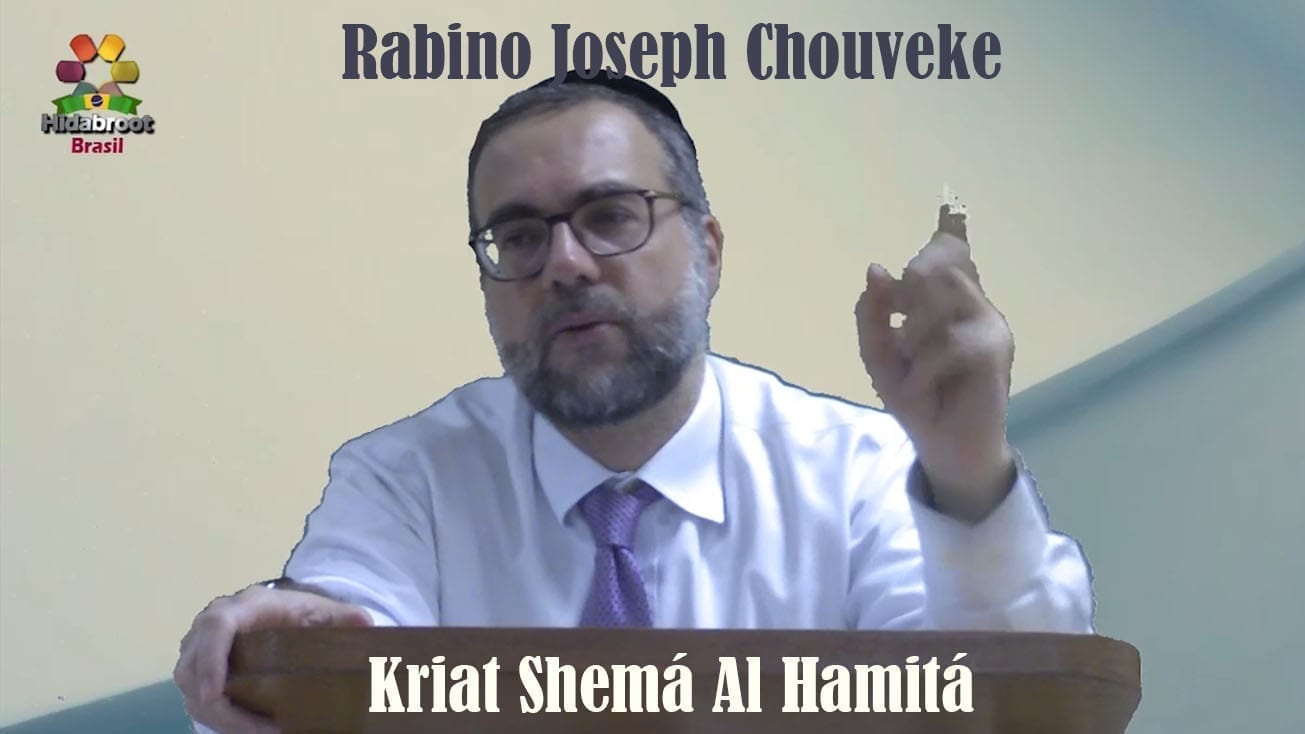 Rabino Joseph Chouveke -shema al Hamita 1