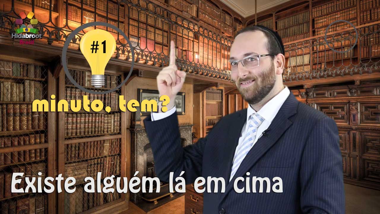 1 Minuto - Existe Alguém lá em cima