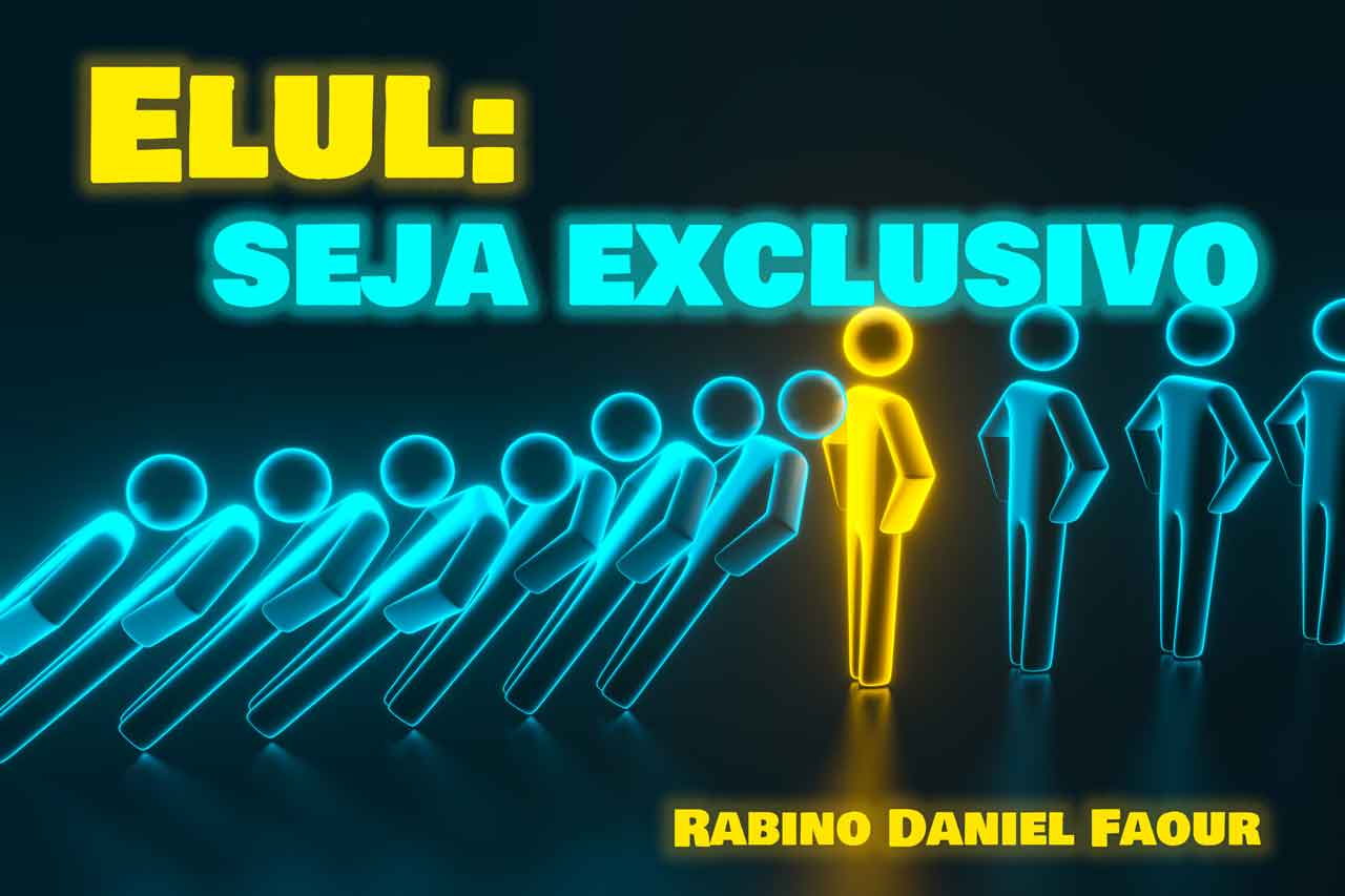 ​Elul: seja exclusivo