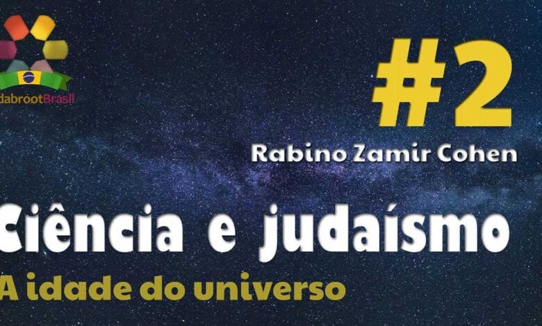 Ciência e Torah 2o da série: 1 - A idade do universo - Rabino Zamir Cohen